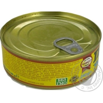 Pate Oniss Ukrainian meat 240g can - buy, prices for MegaMarket - photo 4