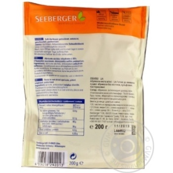 Абрикосы Seeberger мягкие 200г купить, цены на МегаМаркет - фото 4