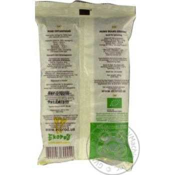 Groats mung Ecorod 400g - buy, prices for MegaMarket - photo 2