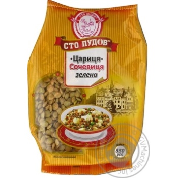 Чечевица Сто пудов зеленая 350г купить, цены на МегаМаркет - фото 1