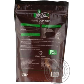 Groats split 500g - buy, prices for MegaMarket - photo 4