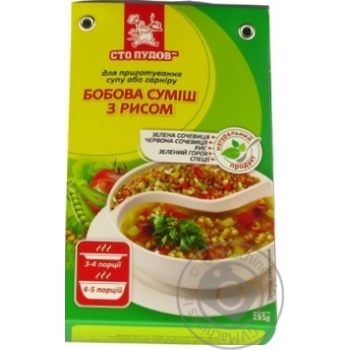 Смесь Сто пудов бобовая 255г купить, цены на МегаМаркет - фото 1