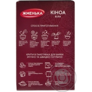 Groats Zhmenka 4pcs 400g - buy, prices for MegaMarket - photo 3