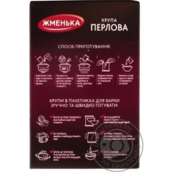 Groats Zhmenka 4pcs 400g - buy, prices for MegaMarket - photo 4