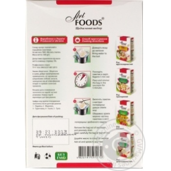 Крупа Art Foods Кус-кус 4*125 г купити, ціни на МегаМаркет - фото 5
