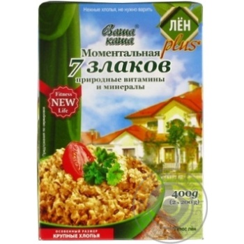 Каша Ваша каша суміш 7 злаків 2х200г х8 купить, цены на МегаМаркет - фото 1