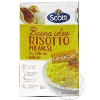 Смесь для ризотто Scotti с шафраном Миланезе 210г купить, цены на МегаМаркет - фото 1