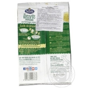 Scotti Risotto Parmesan 210g - buy, prices for MegaMarket - photo 2