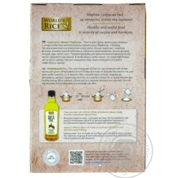 Groats rice wild rice World's rice long grain parboiled 400g cardboard box - buy, prices for MegaMarket - photo 4