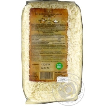 Рис World's Rice Басматі шліфований довгозернистий 1кг купити, ціни на МегаМаркет - фото 7