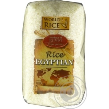 Рис World's Rice Єгипетський шліфований круглозернистий 1кг купити, ціни на МегаМаркет - фото 1
