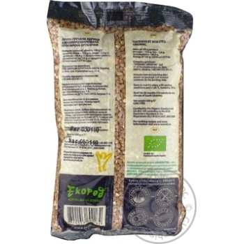 Ecorod Organic Steamed Buckwheat - buy, prices for MegaMarket - photo 4