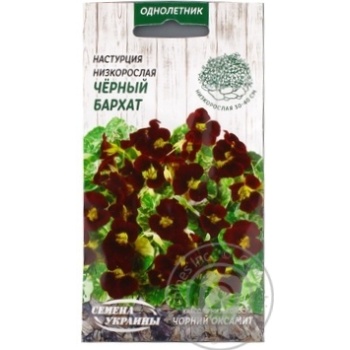 Seed - buy, prices for MegaMarket - photo 1