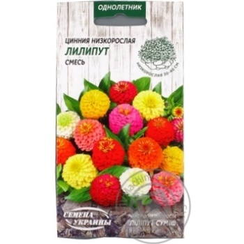 Seed - buy, prices for MegaMarket - photo 1