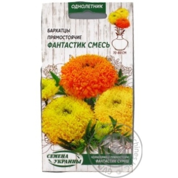 Seed - buy, prices for MegaMarket - photo 1