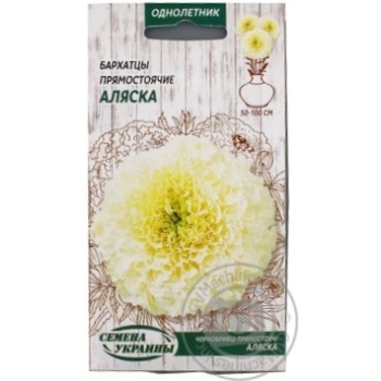 Seed marigold for garden - buy, prices for MegaMarket - photo 1