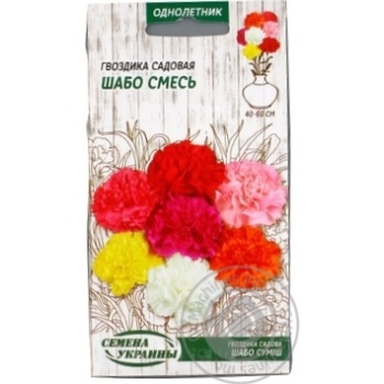Seed - buy, prices for MegaMarket - photo 1