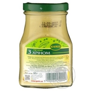 Mustard Kamis with horse-radish 185g - buy, prices for MegaMarket - photo 2