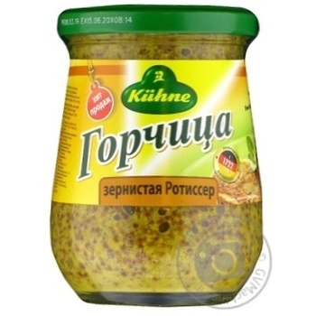 Mustard Kuhne grain-growing 250ml glass jar - buy, prices for MegaMarket - photo 1