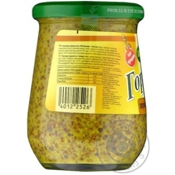Mustard Kuhne grain-growing 250ml glass jar - buy, prices for MegaMarket - photo 2