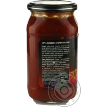 Runa Satsebeli Sauce - buy, prices for MegaMarket - photo 6