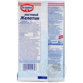 Желатин листовой Dr.Oetker 10г купить, цены на МегаМаркет - фото 4
