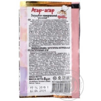 Агар-агар Добрык загуститель натуральный растительный 8г купить, цены на МегаМаркет - фото 5