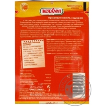Vanilla sugar Kotanyi with sugar for baking 10g - buy, prices for MegaMarket - photo 4