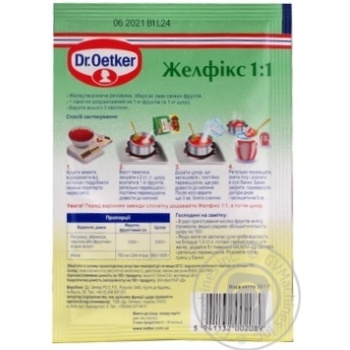 Желфикс Dr.Oetker з пектином з яблук і цитрусових 20г купити, ціни на МегаМаркет - фото 6