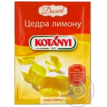 Цедра лимону Котані 14г купити, ціни на МегаМаркет - фото 1