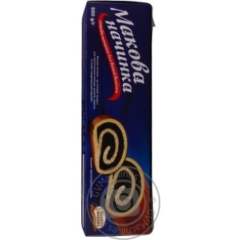 Santa vita for baking filling poppy 500g - buy, prices for MegaMarket - photo 2