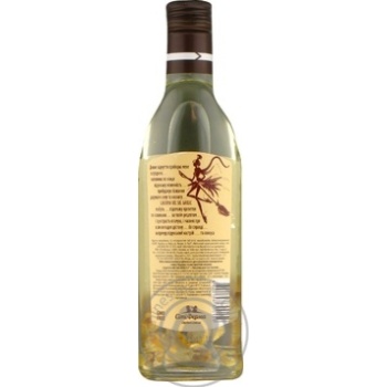 Lagrima del Sol with garlic sunflower oil 225ml - buy, prices for MegaMarket - photo 6