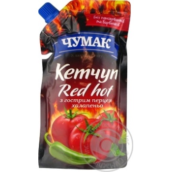 Кетчуп Чумак Red hot з гострим перцем халапеньо 280г купити, ціни на МегаМаркет - фото 2