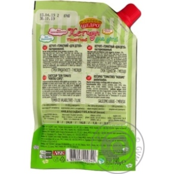 Schedro Tomato for Children Ketchup 190g - buy, prices for MegaMarket - photo 3