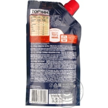 Torchin with paprika hot mustard 115g - buy, prices for MegaMarket - photo 3
