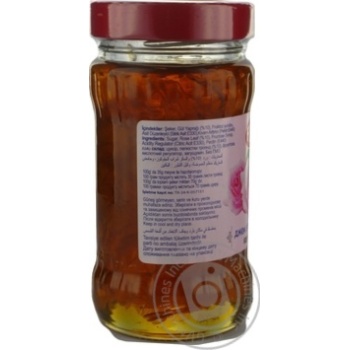 Jam 380g - buy, prices for MegaMarket - photo 3