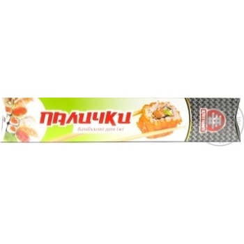 Палички бамбукові Katana для їжі 5 пар купити, ціни на МегаМаркет - фото 1