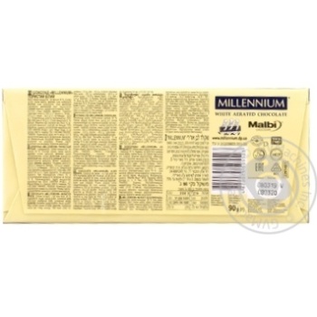 Millennium Premium White Aerated Chocolate 90g - buy, prices for METRO - photo 2