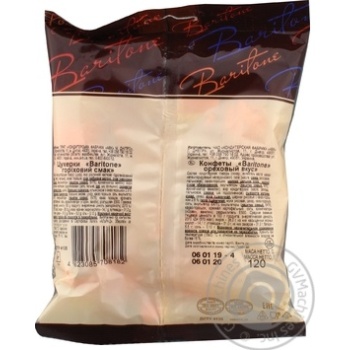 AVK Baritone nutty taste chocolate candy 120g - buy, prices for MegaMarket - photo 5