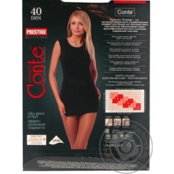 Tights Conte Prestige grafit polyamide for women 40den 2size - buy, prices for MegaMarket - photo 4