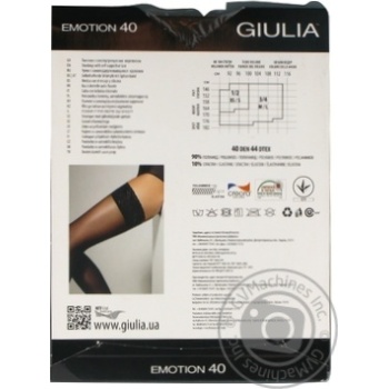 Giulia Emotion Cappuccino Women's Stockings 40den 3/4s - buy, prices for ULTRAMARKET - photo 2