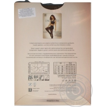 Tights Incanto daino polyamide 40den 5size - buy, prices for NOVUS - photo 4