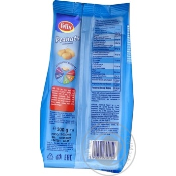 Felix roasted salt peanuts 300g - buy, prices for MegaMarket - photo 4