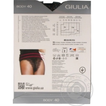 Tights Giulia polyamide for women 40den 2size - buy, prices for MegaMarket - photo 6