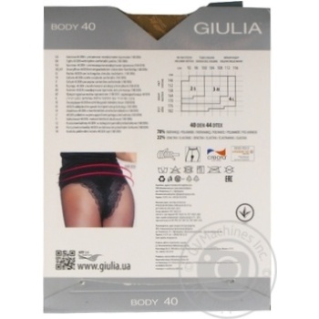 Колготки Giulia Body жіночі daino 40ден 3р - купити, ціни на ULTRAMARKET - фото 6