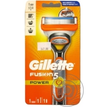 Men's Razor Gillette Fusion Power with 1 Razor Blade - buy, prices for MegaMarket - photo 2