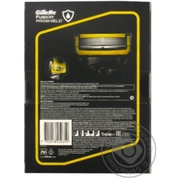 Подарунковий Набір Бритва GILLETTE Fusion ProShield купити, ціни на МегаМаркет - фото 2