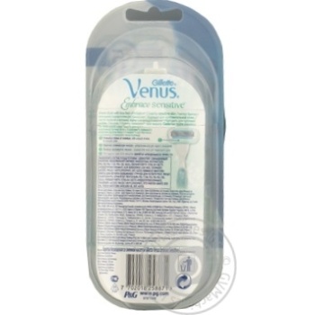 Women's Razor Venus Sensitive for Sensitive Skin with 1 Razor Blade - buy, prices for MegaMarket - photo 3