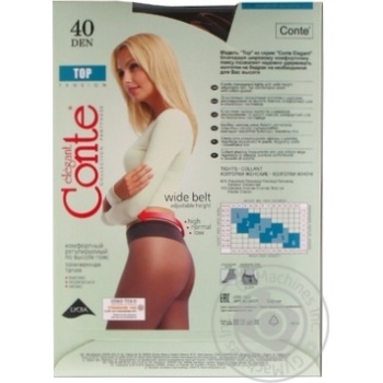 Conte Top Mocca Tights 40 den Size 3 - buy, prices for Vostorg - photo 2