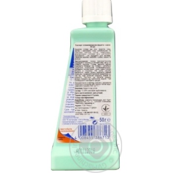 Remover Beckmann for remover stains before washing 50ml - buy, prices for MegaMarket - photo 2